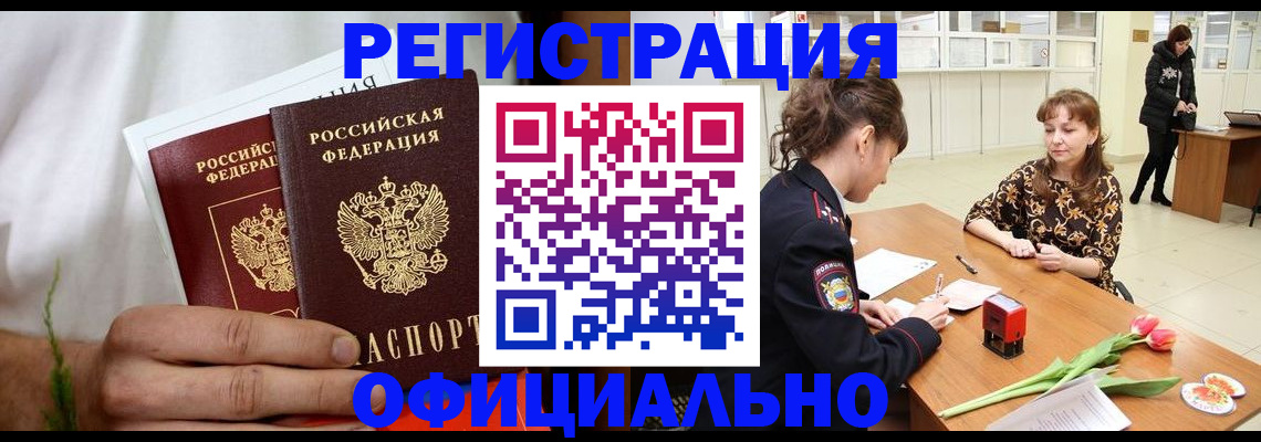 регистрация для дет. сада в Катав-Ивановске